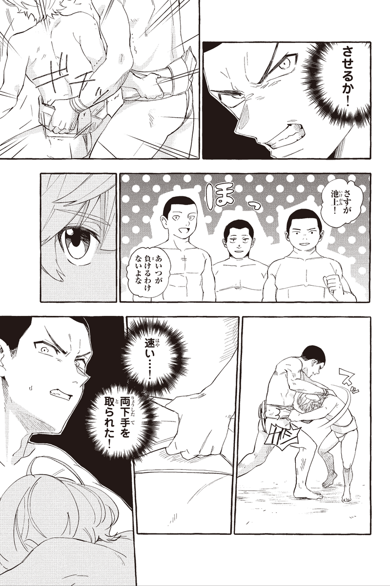 (13/16) 