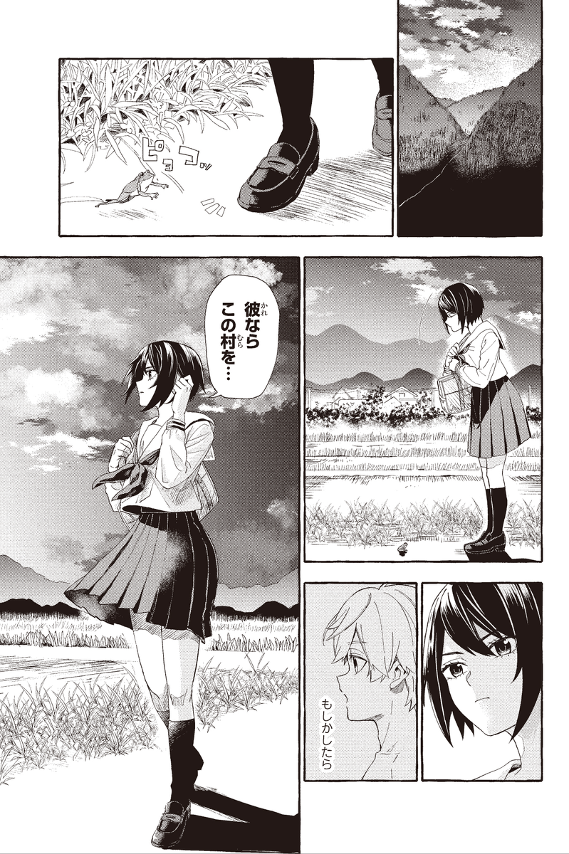 (16/16) 