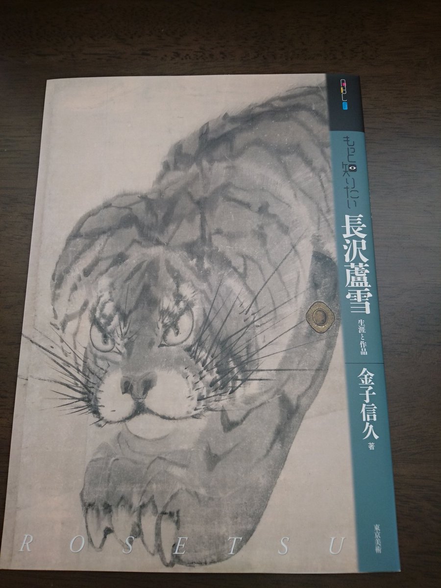 府中市美術館ミュージアムショップ tweet media