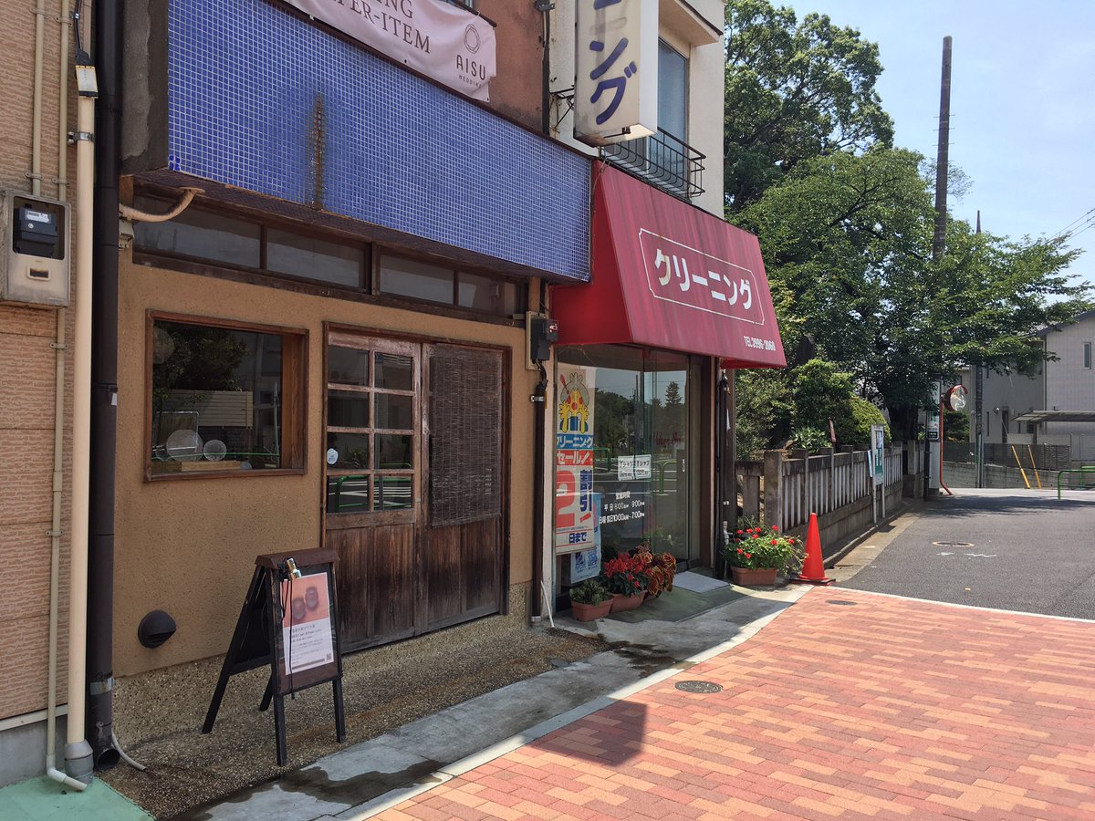 nukari_locomoco's tweet photo. 貴島先生の個展へ。
3灯の照明がとてもステキで欲しくなったけど、うちの玄関は天井ちょっと低いから良さがでないし、キッチンに似合うけど油で汚すの恐れ多いし、建て替えが済むまでインテリア系アイテムはお預けかな。
とりあえずぐい呑の修理をお願いしてきた。
#石神井公園
#knulpAA
#貴島雄太朗 https://t.co/efQnUQiEbh