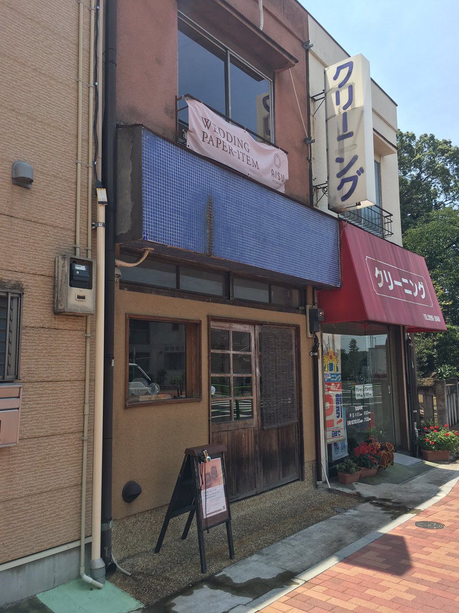 nukari_locomoco's tweet photo. 貴島先生の個展へ。
3灯の照明がとてもステキで欲しくなったけど、うちの玄関は天井ちょっと低いから良さがでないし、キッチンに似合うけど油で汚すの恐れ多いし、建て替えが済むまでインテリア系アイテムはお預けかな。
とりあえずぐい呑の修理をお願いしてきた。
#石神井公園
#knulpAA
#貴島雄太朗 https://t.co/efQnUQiEbh