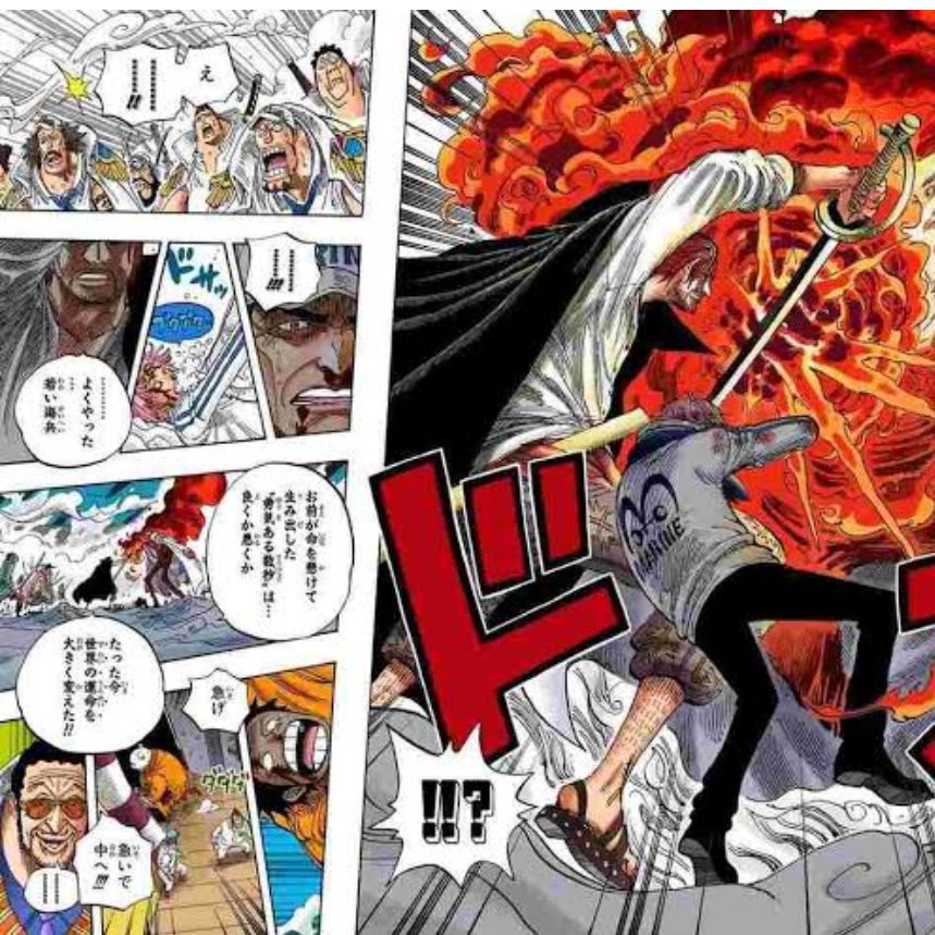 中野ア ゾロ 三玖 L Ve このシーンって 勇気出して言葉放ったコビーを助けるの一緒よな それに またルフィと シャンクスっていうのが最高やね