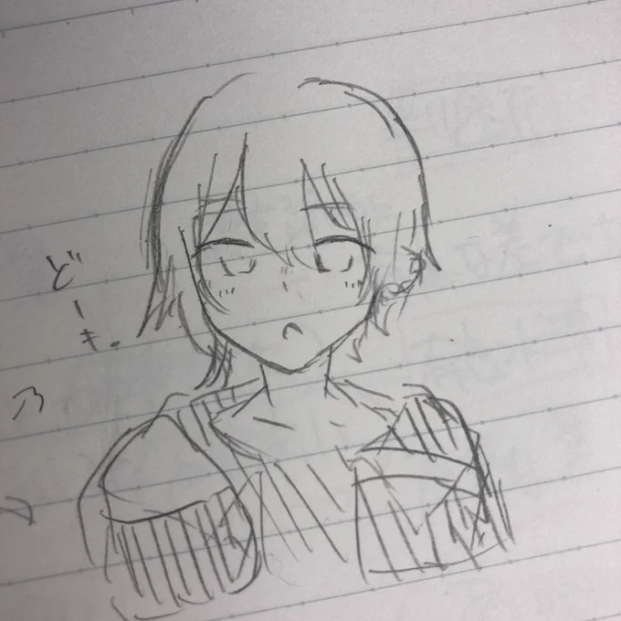 どーも。 