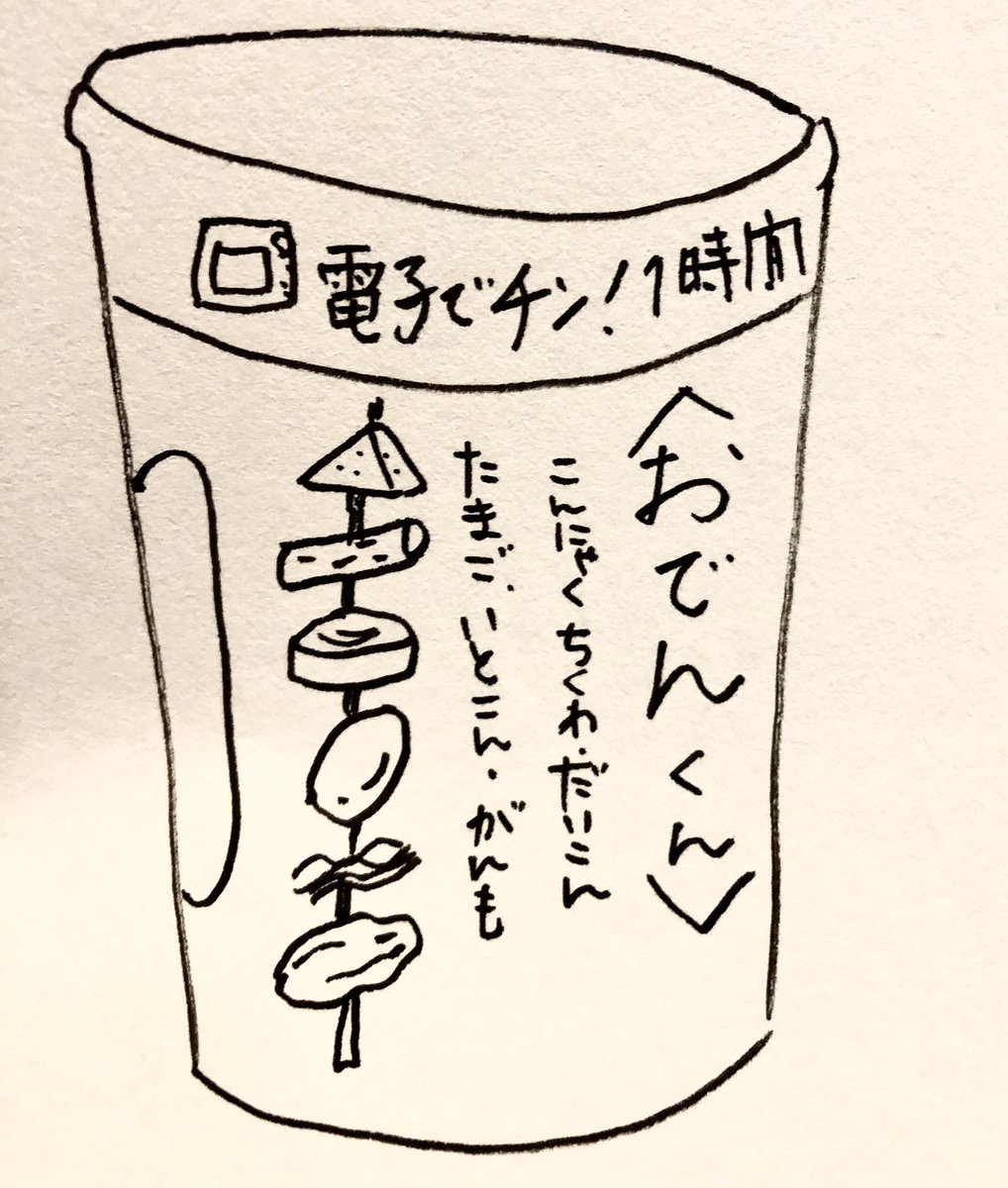 友人が食べていて美味しいそうだったので‥(о'∀`о) 