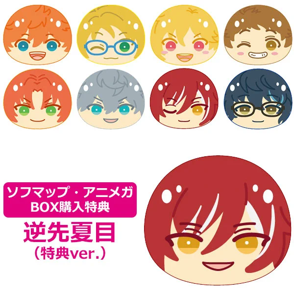 あんスタ 逆先夏目 おまんじゅう 10点 まとめ売り Eeydz53UMAMDiL_?format=webp&