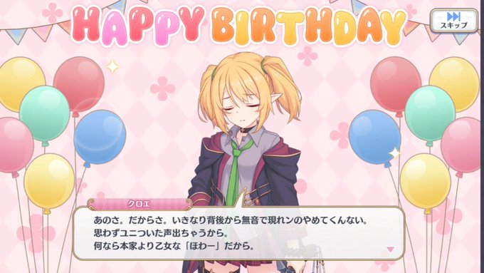 キャラクロのtwitterイラスト検索結果 古い順 キャラクロのtwitterイラスト検索結果 古い順