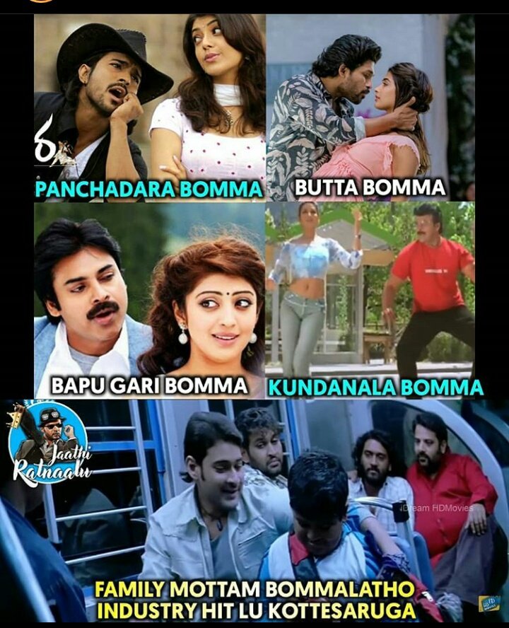 👉MegaPowerStar
👉StylishStar
👉Powerstar
👉MegaStar
#Magadheera - IH
#AlaVaikunthapurramulo - IH
#AttharintikiDaaredi - IH
#Indra - IH
#IndustryHitMovies
Songs kuda IH eh.🤘
Bhale set ayindi kdha 😂🏃
@alluarjun @AlwaysRamCharan
@KChiruTweets @PawanKalyan https://t.co/m2G80c3WYe