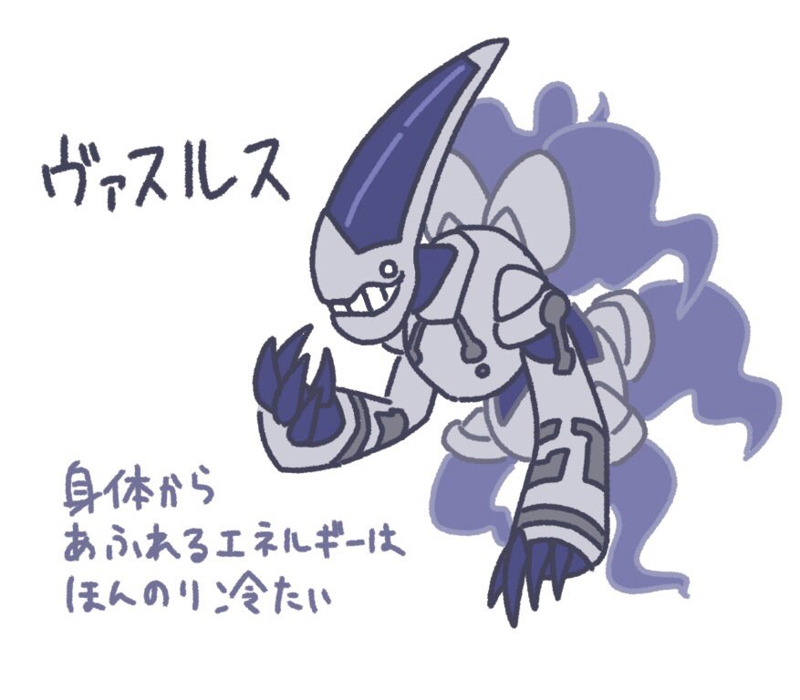 誕生日なのでオリジナルのバケモノあげていい?いいよ

わーい! 