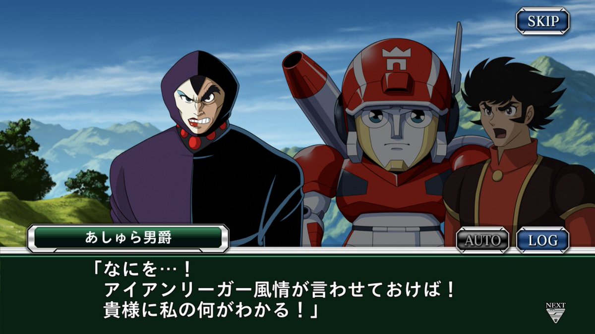 スーパーロボット大戦x W日記 疾風 アイアンリーガー マクロスゼロ Gear戦士電童 楽園追放 デモンベイン ポプテピピック Togetter スーパーロボット大戦x W日記 疾風 アイアンリーガー マクロスゼロ Gear戦士電童 楽園追放 デモンベイン ポプテピピック Togetter