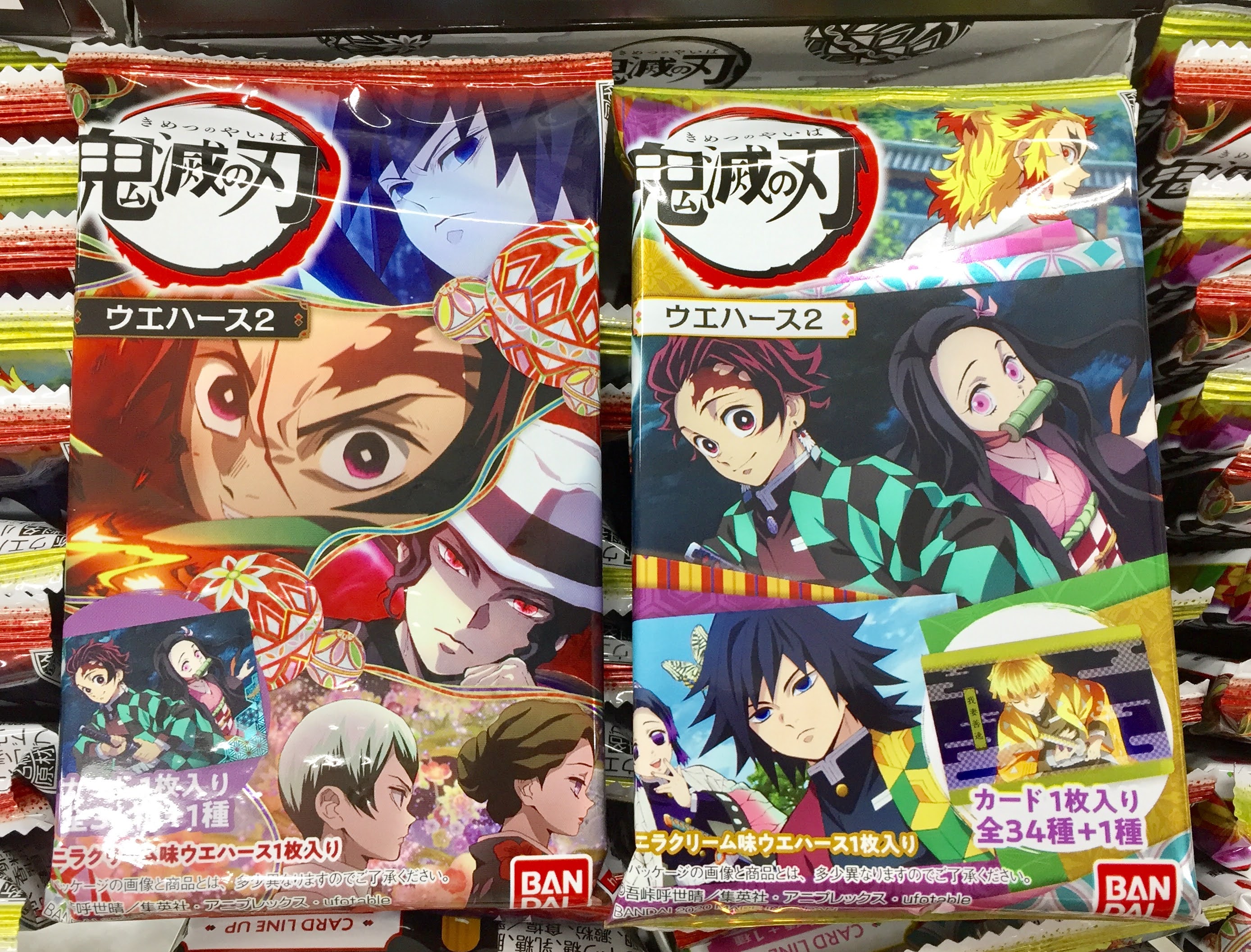 アニメイト池袋本店 商品情報 鬼滅の刃 ウエハース2 が再入荷致しました 只今 １階にて好評販売中アニ 封入のカードは全 35種 うちシークレット1種 ぜひ集めてみて下さいアニ 鬼滅の刃 T Co Zrvz8h1lvn Twitter