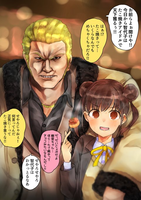 郷田龍司 を含むマンガ一覧 ツイコミ 仮 郷田龍司 を含むマンガ一覧 ツイコミ 仮