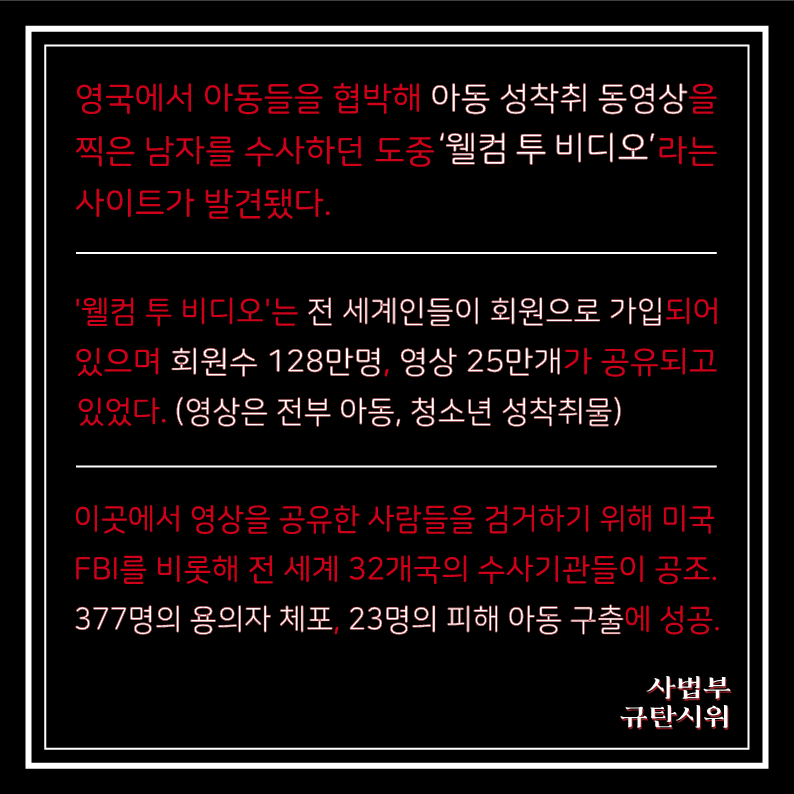 09_90w's tweet photo. #한국은_아이대신_성범죄자를_기른다
진짜 겁난다 아직 나는 아직 20살도 안되는데 글러먹은 사람이 이렇게 많아서야.... https://t.co/csoUiO6L24