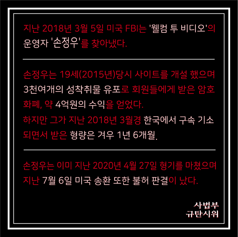 09_90w's tweet photo. #한국은_아이대신_성범죄자를_기른다
진짜 겁난다 아직 나는 아직 20살도 안되는데 글러먹은 사람이 이렇게 많아서야.... https://t.co/csoUiO6L24