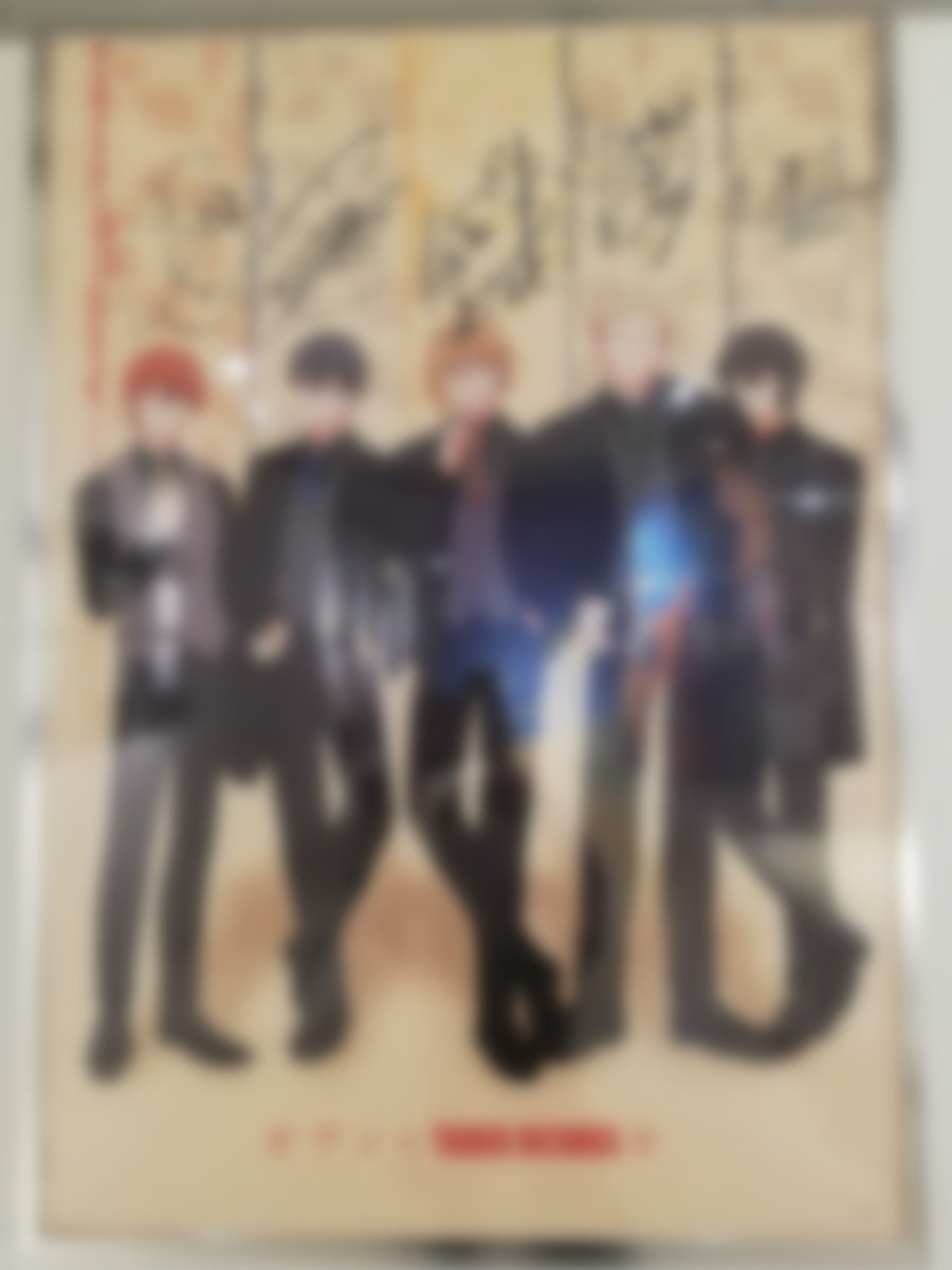 TOWER_Shibuya's tweet photo. 【#ギヴンギャラリー】
開催日前日に
キャストサイン入りポスターが到着！
ギャラリー内に展示いたします。

そしてなんと！！購入特典の抽選賞品として展示終了後
１名様にプレゼントいたします！

※開催日前日の発表となり申し訳ありません※

抽選詳細→https://t.co/OvjJui9IEd https://t.co/LIWhkjkVE8