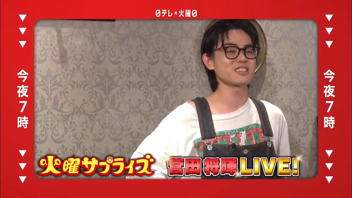 コーディネート