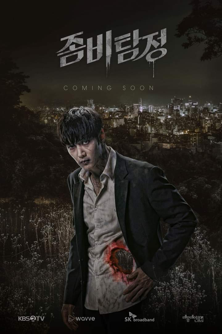 Choi Jin Hyuk upcoming KBS 2TV’s drama “Zombie Detective” has shared its first poster. “Zombie Detective” is set to premiere following the finale of KBS 2TV’s romantic comedy “To All the Guys Who Loved Me.' #ChoiJinHyuk #ZombieDetective #kstarzzi @kstarzziph #최진혁 #좀비탐정
