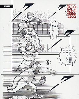 【山田太郎】 シバズケ on X