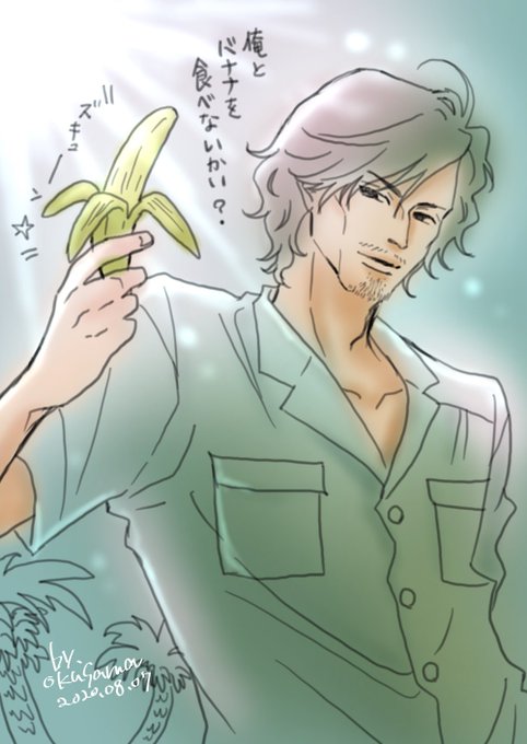 イケオジのtwitterイラスト検索結果