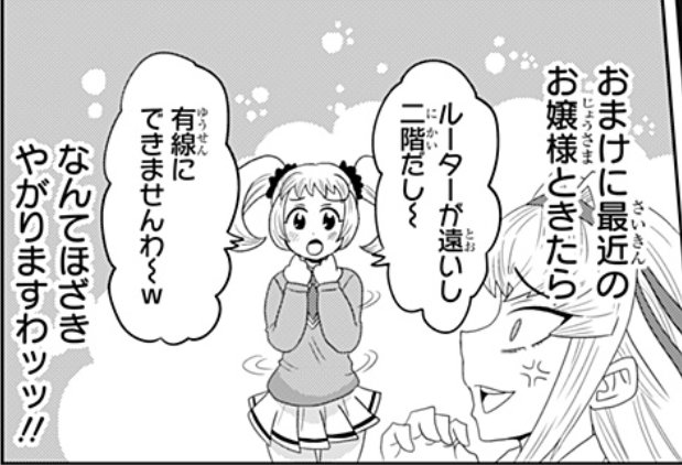 増桝キカンシャ藤益さん の最近のツイート 22 Whotwi グラフィカルtwitter分析