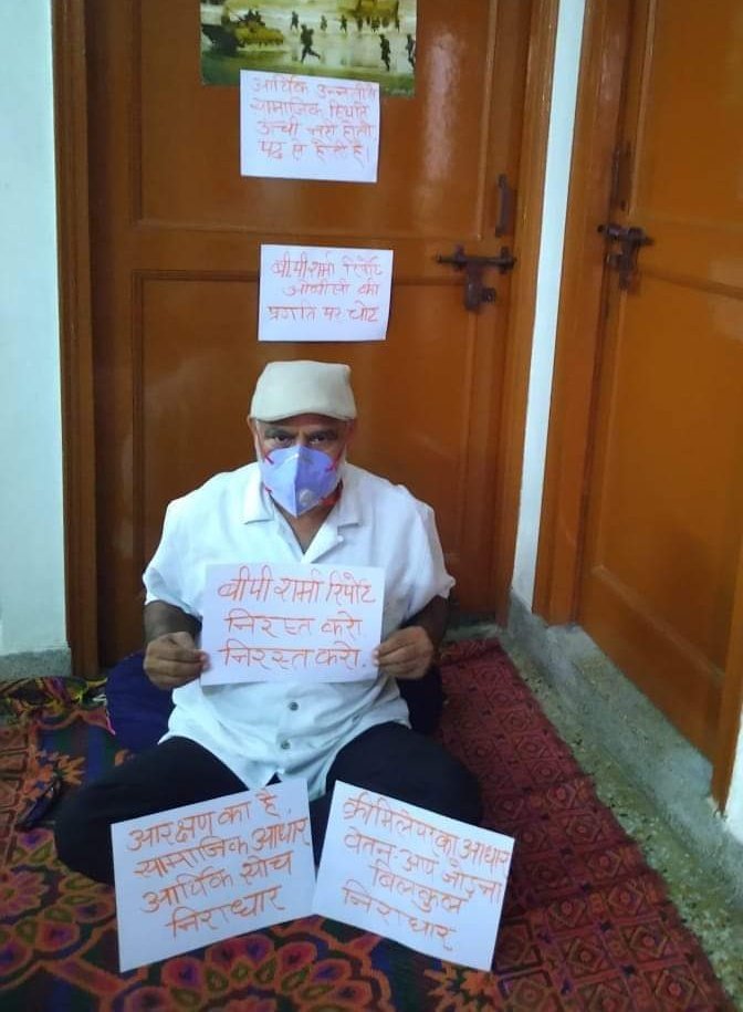 dkvatsa's tweet photo. #ओबीसी की क्रीमी लेयर को आर्थिक आधार में बदलने के विरोध में एक दिवसीय भूख हड़ताल आज सुबह 7:00 से शाम 7:00 बजे। सरकार की दमनकारी नीतिओ का खुलकर विरोध। @dkvatsa @PMOIndia @PMOIndia_RC @PMO_NaMo @AmitShah @aajtak @myogiadityanath @AsreVishwakarma @ABPNews @ActorDiwakar @BBCHindi https://t.co/nyKFNIGYB2
