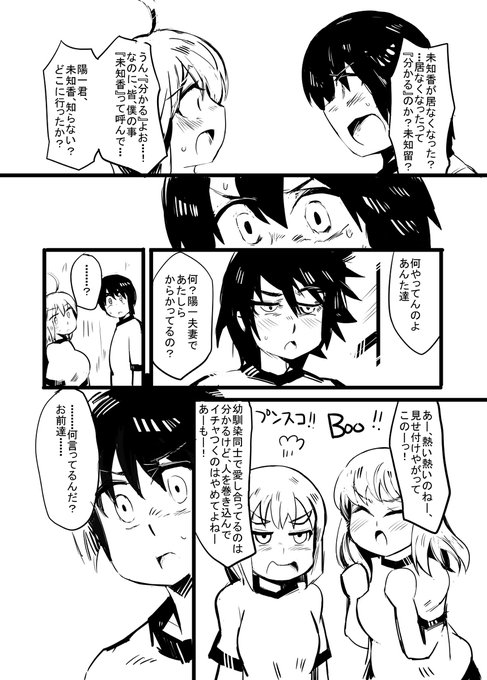 小話10-29 #昔のネーム #オリジナル https://t.co/tXlwnCAT5N 