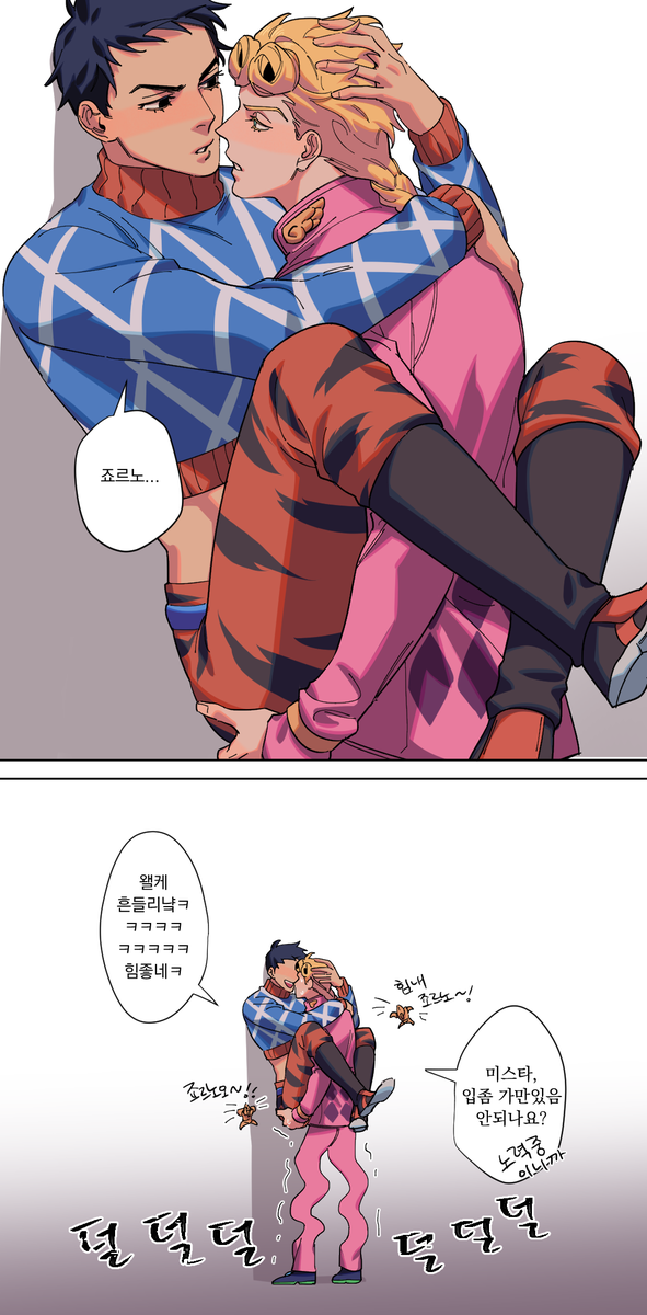 뇨호님 연교로 죠르미스 그려드렸습니다...(노잼 캐붕ㅈㅅ)
썸네일 때문에 밑에 컷이 스포가 됐는데 적당히 오른쪽 가리고 왼쪽부터 넘겨 보면 되지않을까요?