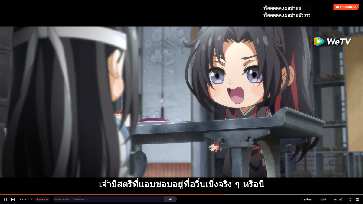 <a href="/addwangxian/">𝐹𝑎𝑣. 𝑗𝑢𝑠𝑡𝑔𝑜.♡ (｡•̀ᴗ-)✧</a> อยากจะบอกหรอกว่าชอบเจ้า แต่ฮึบไว้ 5555 น่ารักที่สุด