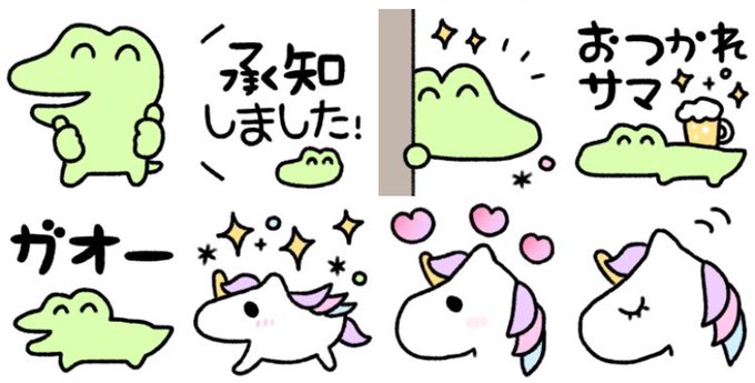 Riiiiiii りー Line絵文字さん の人気ツイート 1 Whotwi グラフィカルtwitter分析