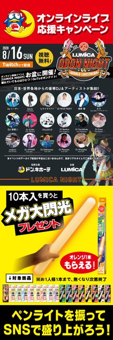 ルミくまくん 株式会社ルミカ Lumica Light Page 2 Twilog
