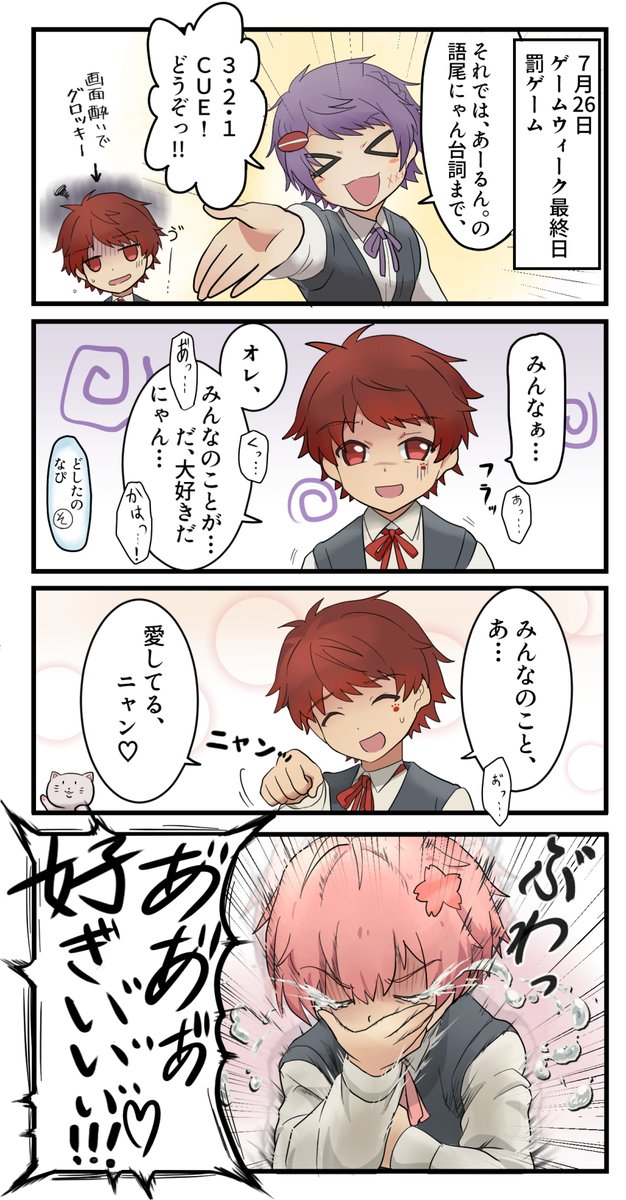 誠実 あーるん。バースデーグッズ,ぷりだむグッズ | mcshoescolombia