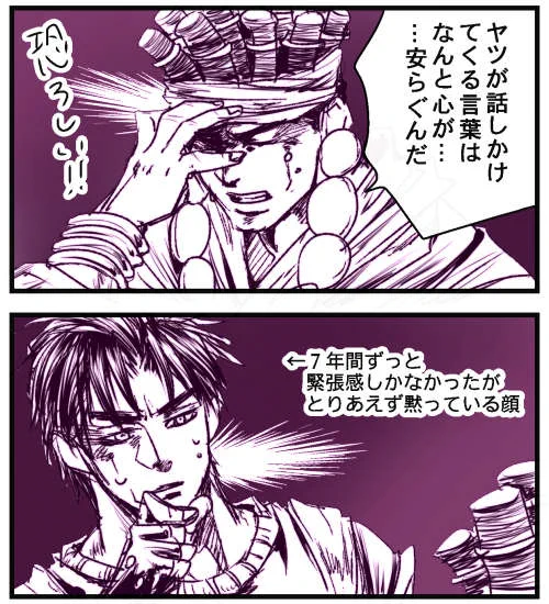 DI0と聞いて守護霊になって駆け付けたがもしかしたら人違いかもしれない 
