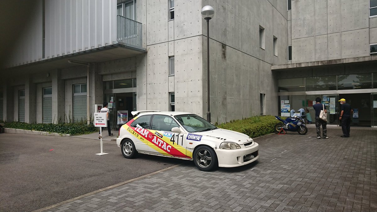 愛知工業大学自動車部 明日から2日間オープンキャンパスです 自動車部は機械学科の入口あたりに展示してあります 感染予防の都合上部員はいませんがぜひぜひ見に来てください 愛知工業大学自動車部 明日から2日間オープンキャンパスです 自動車部は機械学科の入口あたりに展示してあります 感染予防の都合上部員はいませんがぜひぜひ見に来てください