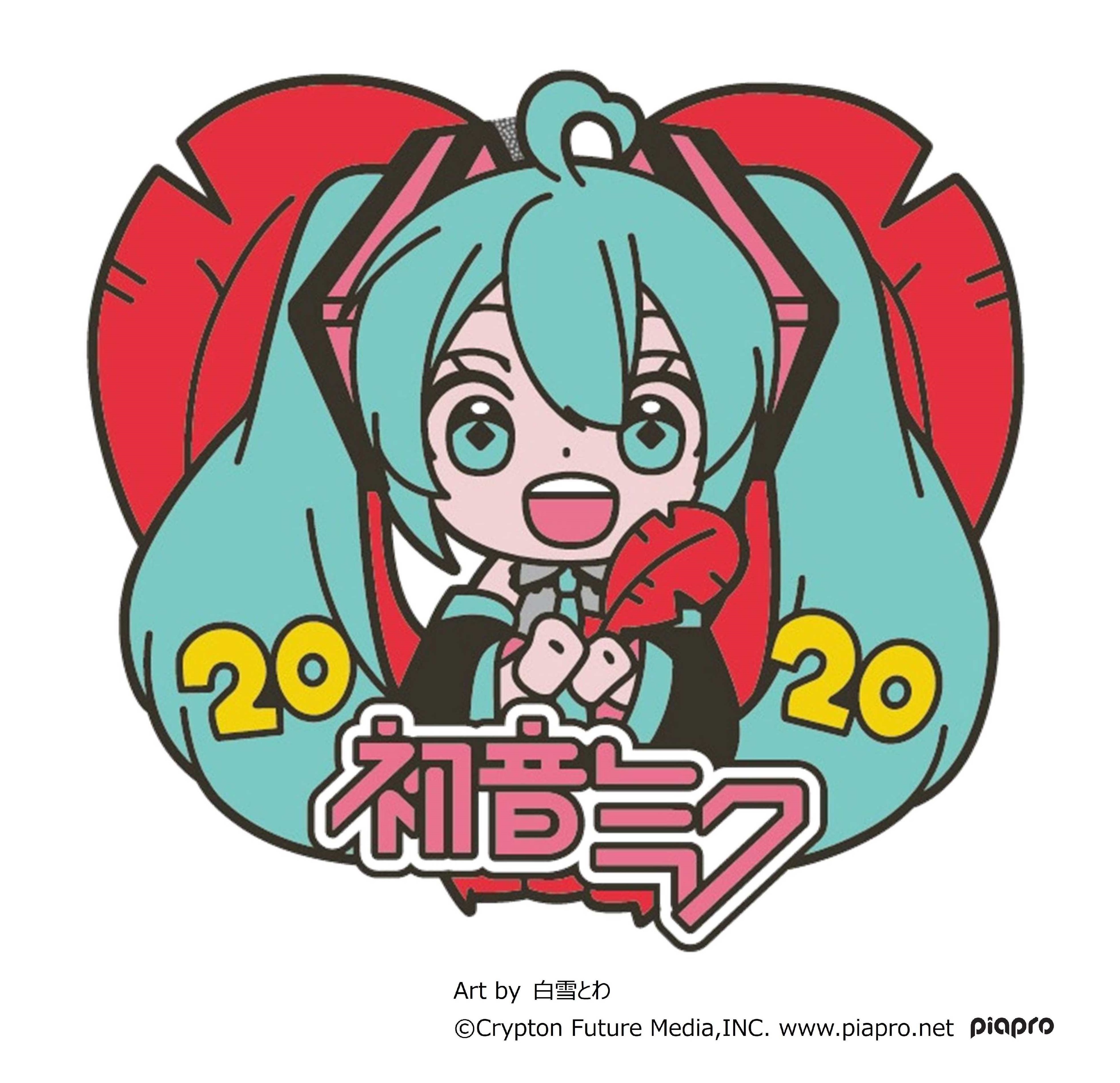 北海道共同募金会／北海道の赤い羽根共同募金 в X: „【2020年度