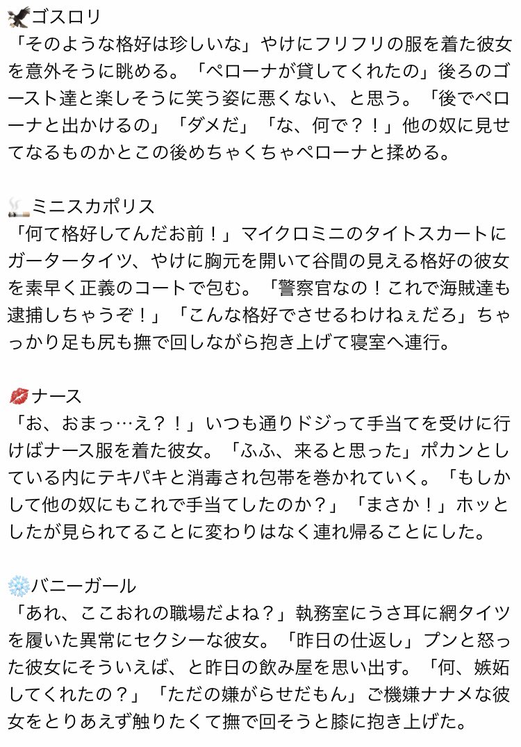 がるぼ Nggkbba Twitter