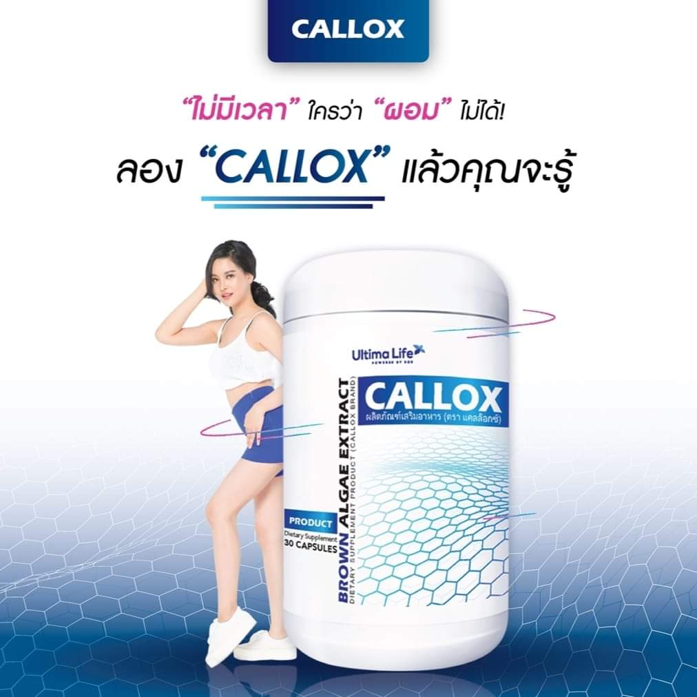 HealthOfLife_TH's tweet photo. ⏳ ไม่มีเวลา ใครว่า...รูปร่างดีไม่ได้ 🏋️
#Callox ตัวช่วยกู้หุ่นพัง ให้ปังขึ้นกว่าเดิม
😘 จบปัญหา ดื้อยา ลดยาก
🏋️ ไม่มีเวลาออกกำลังกาย
#นวัตกรรมใหม่จากเกาหลี เราพร้อมดูแลรูปร่างของคุณ 🌿 ด้วยสูตรจากธรรมชาติ วิจัยโดยทีมเภสัชกร
https://t.co/0HXI3Nq1o7
Hot Line : 0645244165 https://t.co/szZgsJYcks