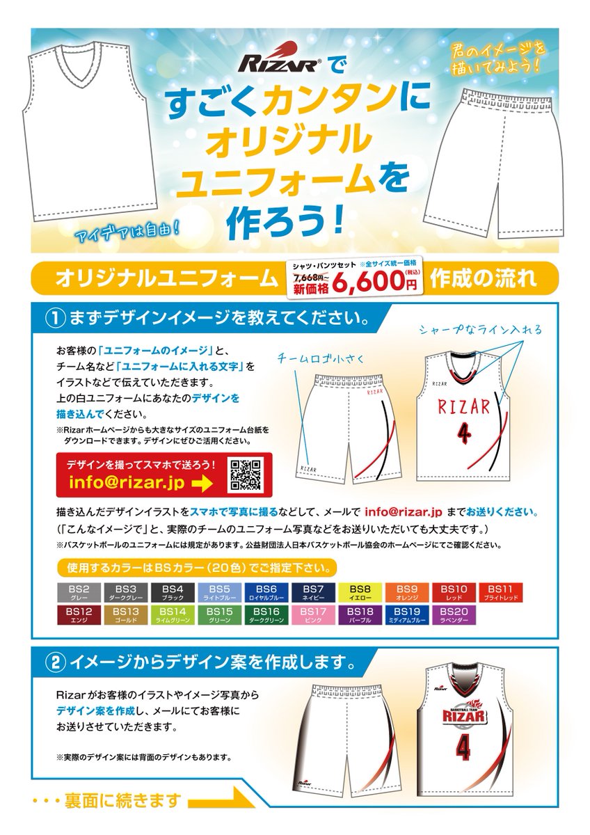 Tweets With Replies By Rizar Rizar Bs Twitter