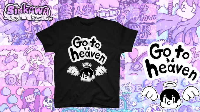 【?グッズのお知らせ???】ーーーーーーーーーーーーーーーー     「Go to heaven」Tシャツを   追加しました!??ポイントは 天使の羽です!???SUZURIのURL?         ーーーーーーーーーーーーーーーー( #SUZURI夏のTシャツセール #Suzuri ) 