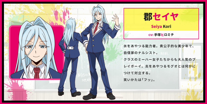 画像まとめ 無能なナナ 日付順 9ページ目 アニメレーダー