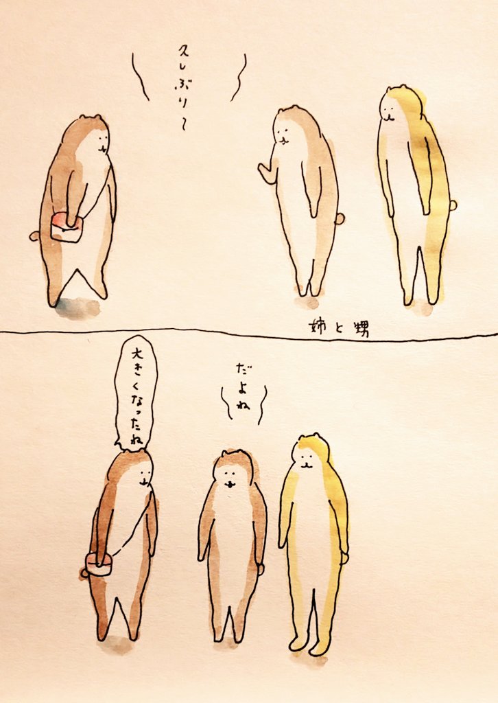 #bubuchiyo絵日記 