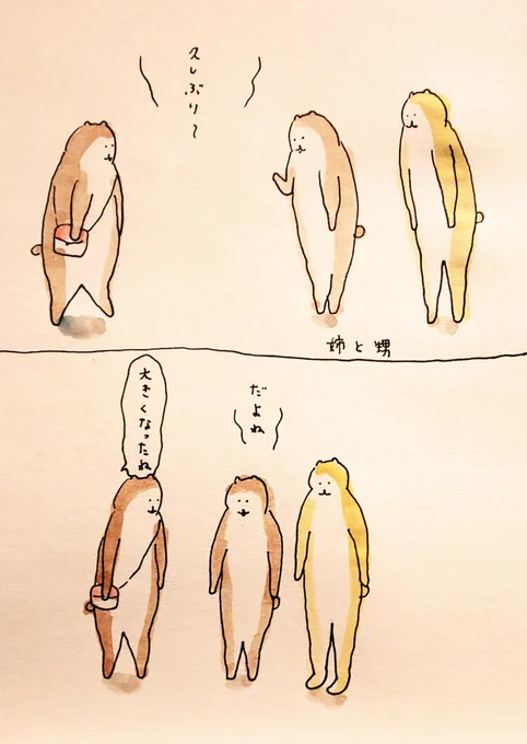 #bubuchiyo絵日記 