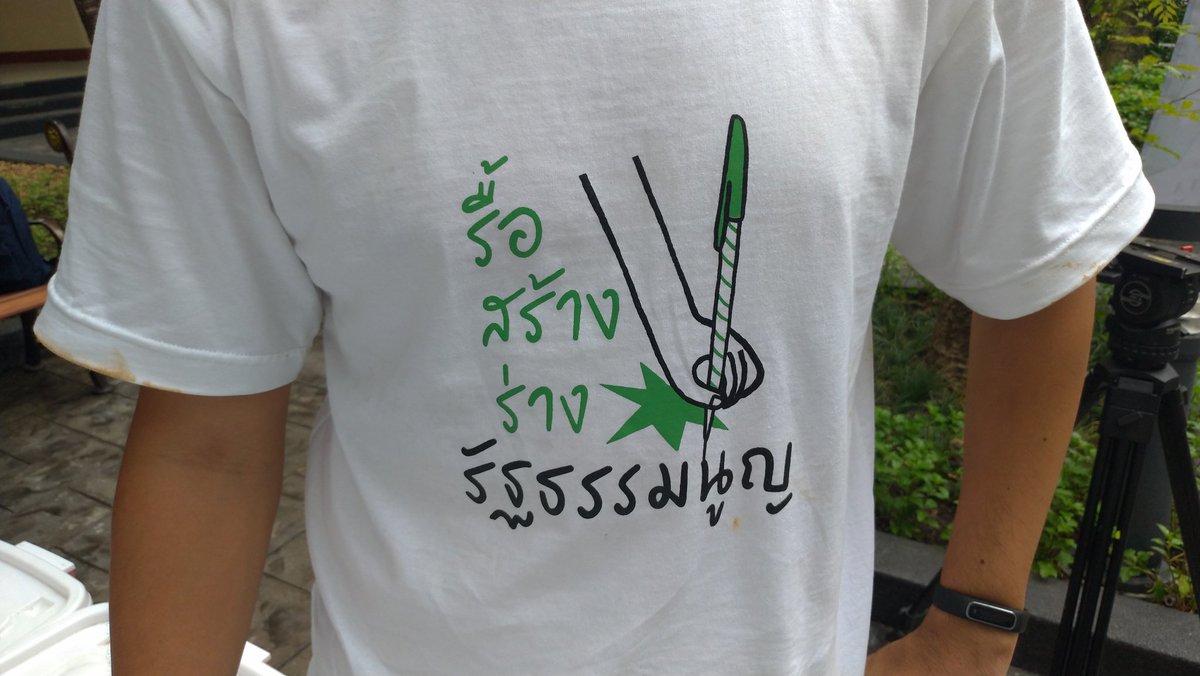 iLawclub's tweet image. นอกจากกิจกรรมล่ารายชื่อเพื่อ #แก้รัฐธรรมนูญ แล้ว เรายังมีไอเทมเก๋ๆ ใช้ช้อปกันด้วย

- เสื้อยืด รื้อ สร้าง ร่างรัฐธรรมนูญ ตัวละ 200 บาท มีไซส์ตั้งแต่ m-4xl

- หน้ากากผ้า #democracydefender ชิ้นละ 100 บาท

- หนังสือ เมื่อฉันถูกเรียกปรับทัศนคติ เล่มละ 200 บาท

- ร่ม 220 บาท