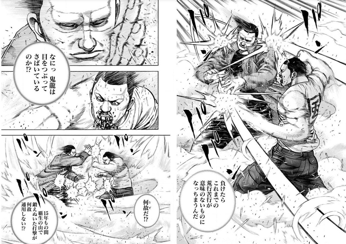 笑面虎イトちん イwト 今では弱き者と揶揄される鬼龍さんだけど当時は悪くて強くてカッコいいと三拍子揃えたラスボスだったんだ 女なら股を濡らして当たり前なんだ 笑面虎イトちん イwト 今では弱き者と揶揄される鬼龍さんだけど当時は悪くて強くてカッコいいと三拍子揃えたラスボスだったんだ 女なら股を濡らして当たり前なんだ