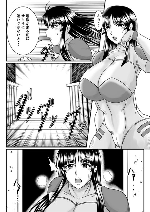 [R-18] 進捗進捗ぅ～♡ #オッパイ #超乳 https://t.co/NQWAJwY8K5 