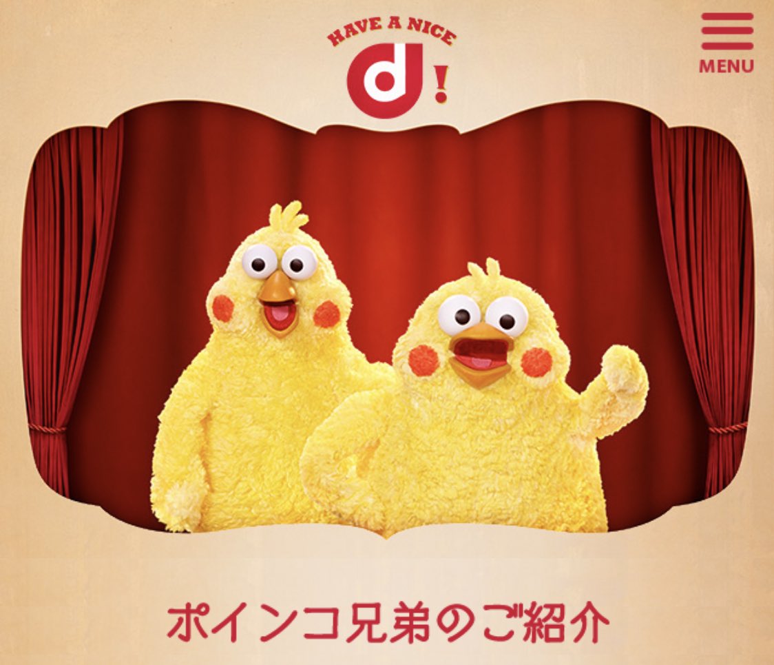 インコのアヤネ𓅛 アヤネ セリーヌ ポインコのアヤネ アカウント名の最初をぽにすると可愛くなる ポインコ ポインコ 笑笑