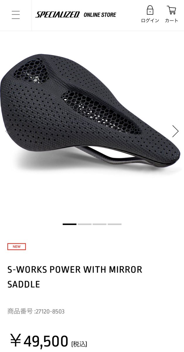 yousukex's tweet photo. SpecializedのニューサドルPower with mirrorが凄い気になっているのだが、流石に税込5万円は手が出ない😩
自宅のタンスに眠っているサドル(確か5個ぐらいあった筈😅)を全部売り払ったら3万円ぐらいにならないかな🤔
久々にヤフオク出品するか💻
#Specialized
#PowerWithMirror https://t.co/0vJadmCMaL
