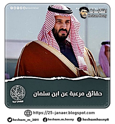 السيناتور الديمقراطي "باتريك ليهي" يصف الحقائق الواردة في دعوى الجبري بـ "المرعبة" مشيرا إلى أنها تظهر ميل #محمد_بن_سلمان لارتكاب أبشع الجرائم والانتهاكات في سبيل إسكات معارضيه