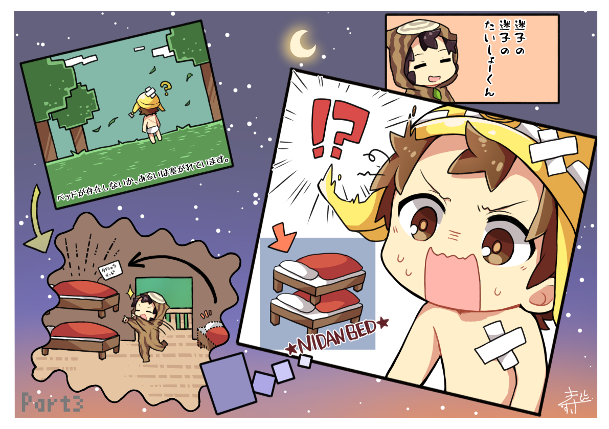 #パンサル9周年
#こんなの作ってる暇あったら屋根作れや
時間がなくて過去絵(遭難編2です)なのですが、、、描き下ろしはまたこんどに!
9周年おめでとうございます!?✨ 