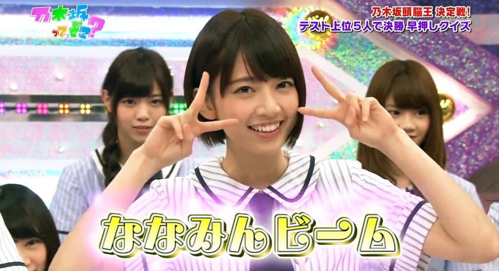 や、アホなことしたわ。笑