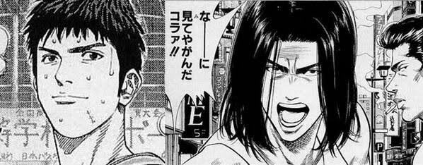 くまびっち スラムダンクの三井寿のビフォーアフターだよ ふかわりょう 笑 くまびっち スラムダンクの三井寿のビフォーアフターだよ ふかわりょう 笑