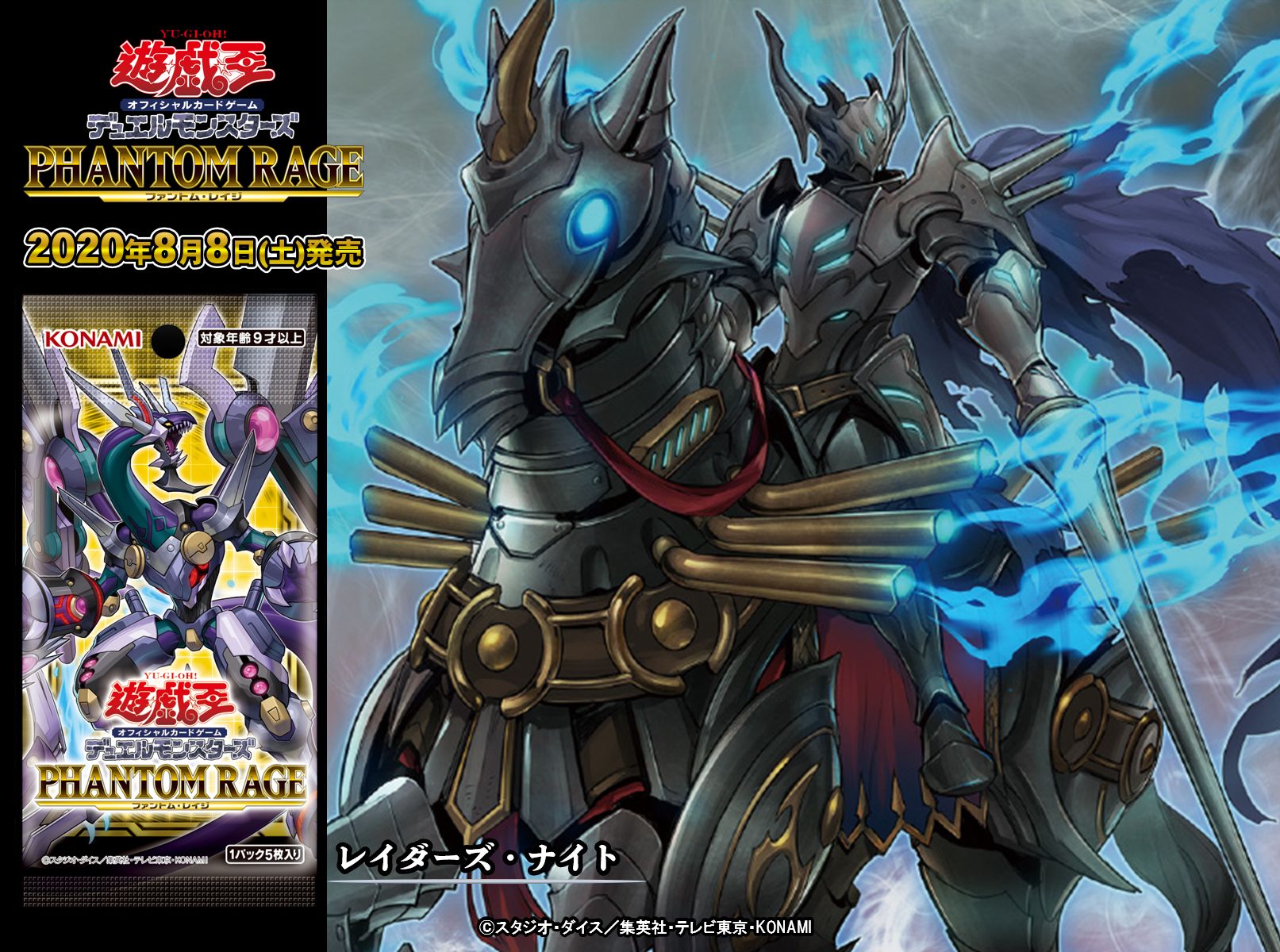 公式】遊戯王OCG on X: 公式】遊戯王OCG on X: